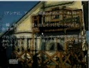 〔the noose〕縄で縛っちゃらめぇぇ～part10〔実況プレイ〕