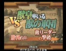 【二人旅？】サモンナイト4　ライリシェでGO!　　5話後半【三人旅！】