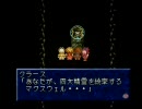 まったりテイルズオブファンタジアでも実況してみますか　part24
