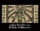 余すところなく遊ぶ【ゼルダの伝説 風のタクト】実況プレイpart1