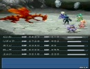 「FF4DS」で遊んでみた　その26-09～クリスタル防具入手～