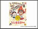 [.hackRADIO RUSER] はくらじ Vol.4