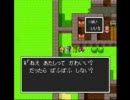 FULL VOICEでドラクエ２  part6