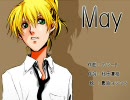 【鏡音レン】 May 【オリジナル】