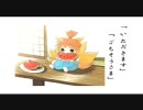 こどものえきＴＶ～挨拶でコミュ「頂きます、ごちそうさま」編2010.7