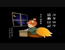 こどものえきＴＶ～コタロウ活動日記2010.7