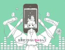 【テストばっかの期間に】メランコリック歌ってみた【シャトー】