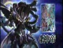 デュエル・マスターズ　スーパーデッキショック
