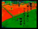 ドジな私がマリオサンシャインをぬるりと実況するよpart13