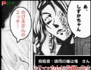 [.hackRADIO RUSER] はくらじ Vol.10