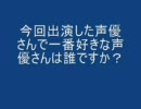 ０７年９月２２日放映大胆ＭＡＰについてのアンケート