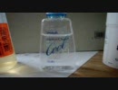 cool test 01