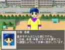 【高校野球道Girl'sプロ野球編】鳥取デーヴィーズ 第4話