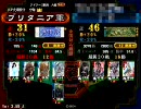 【偽装精兵オワタ】屍セルベリアで覇王を目指す③【三国志大戦３】