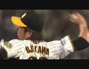 藤川球 ストレートでねじ伏せる　2010/07/13