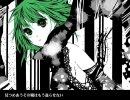just a game歌ってみた