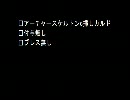 アチャスケｃ挿カルド　ブレス無　付与無