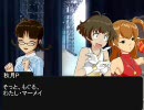 【NovelsM@ster】プロデューサー律子　第２話　その２