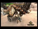 【MH3】闘技場 ボルボロス 太刀