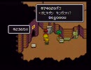 仕事がないからほぼ日刊！MOTHER2実況　part37