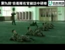 不気味な中国武装警察特殊部隊