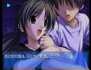 【観る】メモリーズオフ 2nd 『Part23』