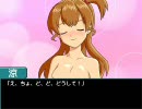 涼くんが愛ちゃんの恋を応援するそうです第二話　前編