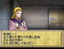 ティアリングサーガ実況伝説　特攻のリュナン　第七十六話　MAP23－３