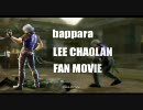 bappara LEE CHAOLAN FAN MOVIE