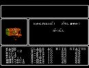 Wizardry #1-17