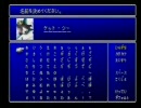 FF7初見プレイでやってみた　Part29