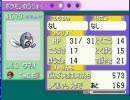 【ゲーム実況】ポケモンアルタイルやってみたpart3