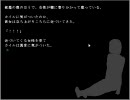 【ZODIAC】一人だと怖いので実況してみた part2