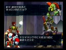 探し回ったロックマンX8を実況,ゼロで進める２周目ｴｯｸｽ縛り　Part10