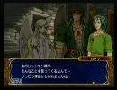 初見！ＦＥ～蒼炎の軌跡～〔実況プレイ〕　第25章　Part30-1
