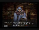 【ＢＵＳＩＮ】嬉しくないパンチラとＲ１５的な迷宮探索１７【実況】