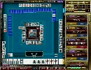 【麻雀・役満】 大三元 7-05 22:44 【ツモ】