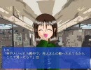 ちょっとしんみり朗読実況『ハーバーランドでつかまえて』　～5～