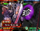 【三国志大戦３】初心者ががんばる動画　その35【大喝滾り2】