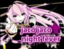 毎週金曜更新！jacoFM！13