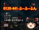 【X箱】スパイダーマン ゆっくり実況プレイpart8