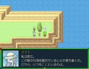 メルヘンランドRPG　第１５章　霧幻の剣　part４