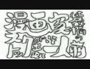 銀魂７４話を遊んでみた