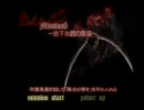 やっつけてやんよ(｀゜ω゜´)　デビルメイクライ実況プレイ！その５