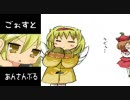 【ＭＡＤ】ごす☆ぶる