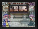 元鍵探ししてた人のQMAプレイ動画その１