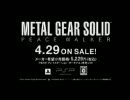 MGS PW ダンボール大学生