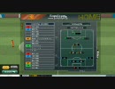 Jサカ DIVISION2リーグ戦 第24節