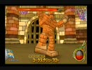 【しむ実況】　ドラゴンクエスト　モンスターバトルロードビクトリー 04