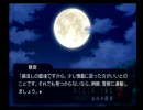 自称準オタがひぐらしのなく頃にを実況してしまったようですpart93